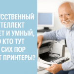 Мемы о ИИ
